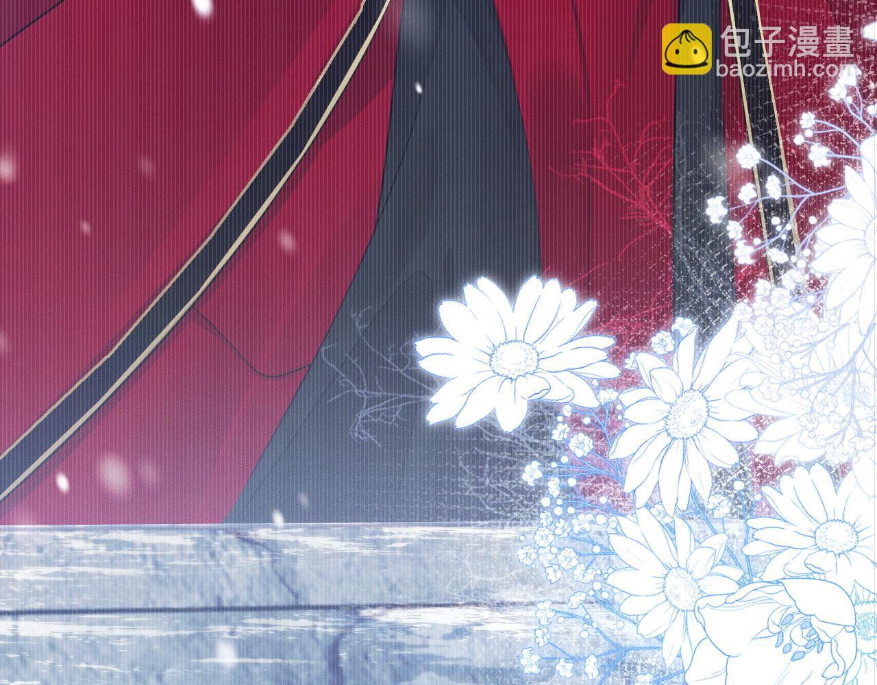 🍺二哈和他的白猫师尊 第46话 师尊生气了？ 第12页