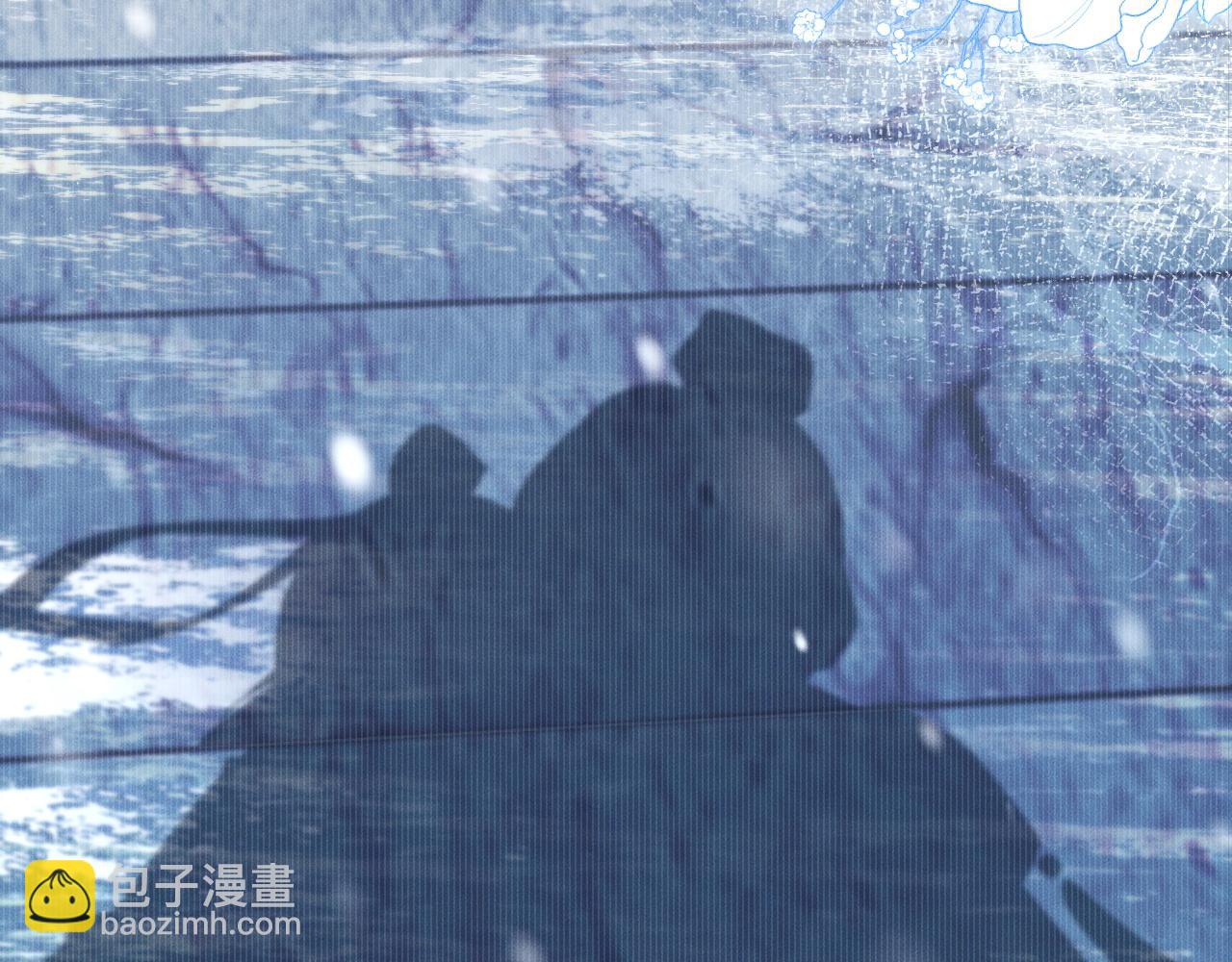 🍺二哈和他的白猫师尊 第46话 师尊生气了？ 第13页