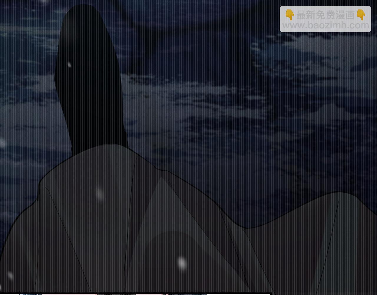 🍺二哈和他的白猫师尊 第46话 师尊生气了？ 第15页