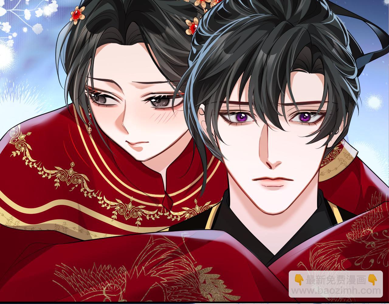 🍺二哈和他的白猫师尊 第46话 师尊生气了？ 第19页