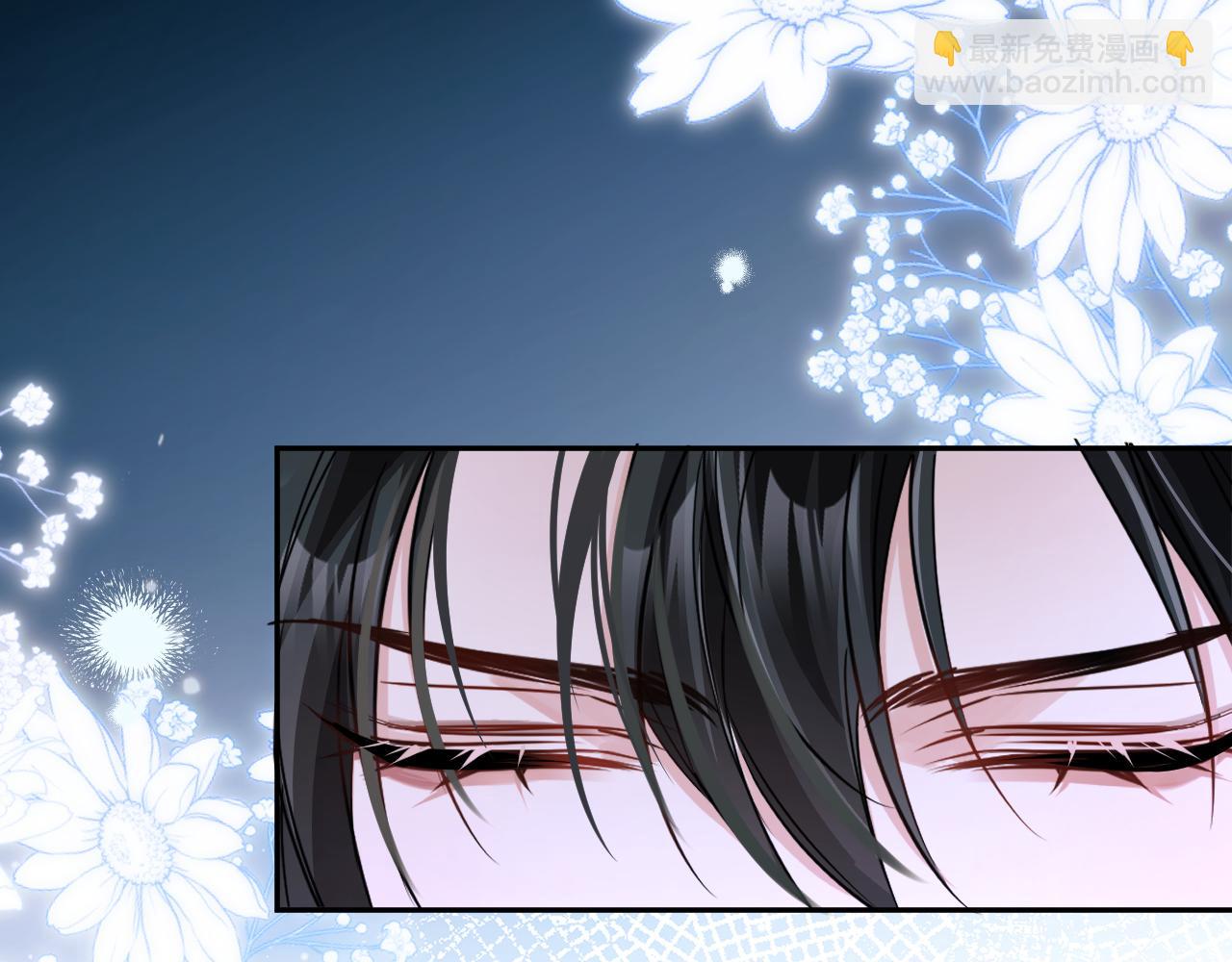 🍺二哈和他的白猫师尊 第46话 师尊生气了？ 第20页