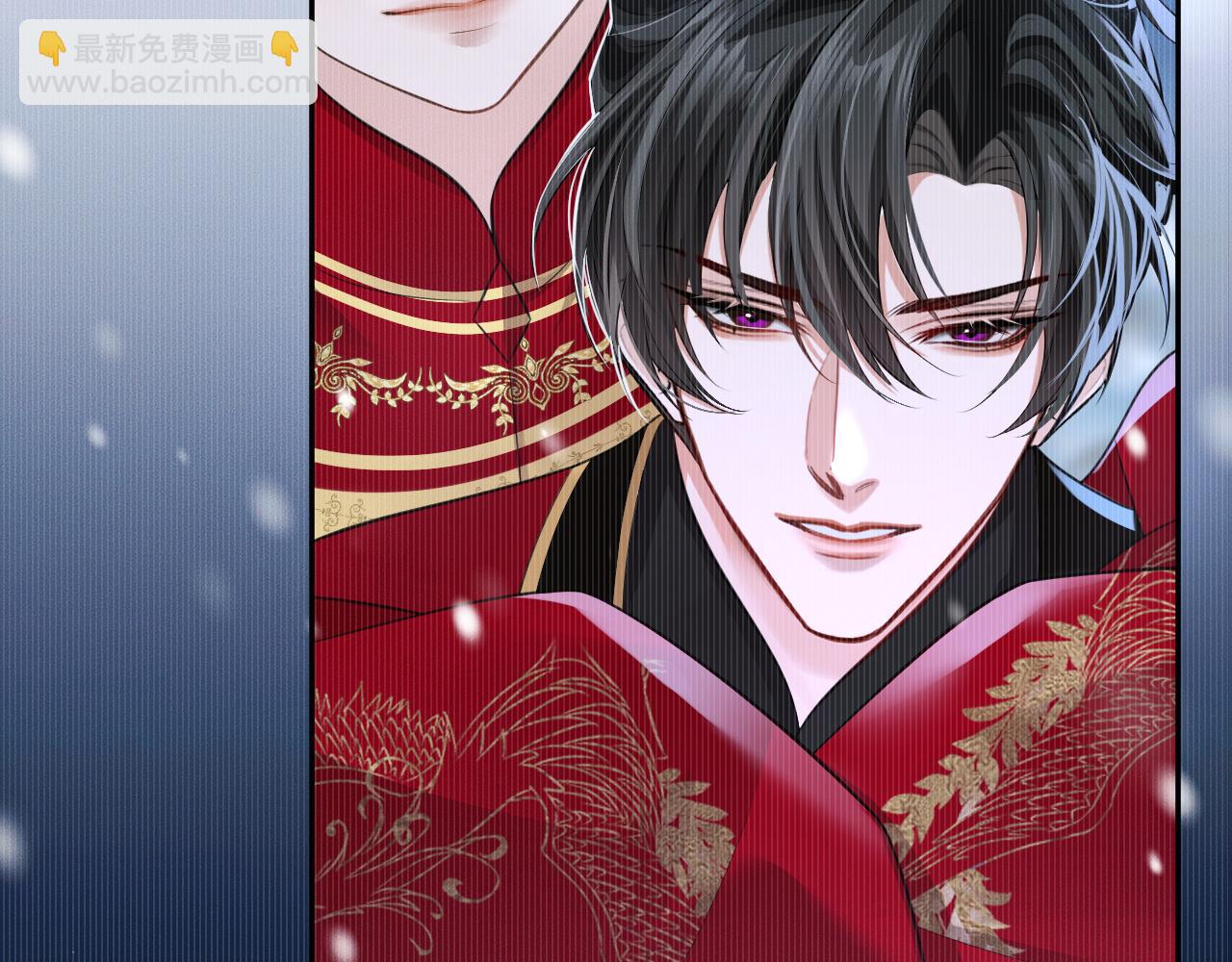 🍺二哈和他的白猫师尊 第46话 师尊生气了？ 第23页
