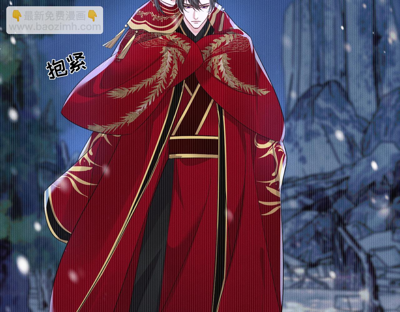 🍺二哈和他的白猫师尊 第46话 师尊生气了？ 第27页