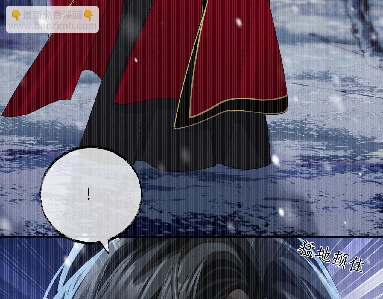 🍺二哈和他的白猫师尊 第46话 师尊生气了？ 第28页