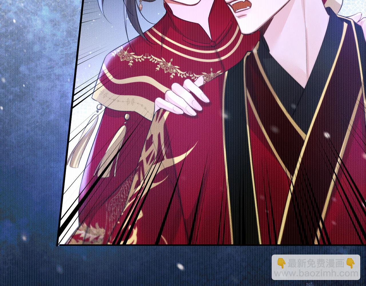 🍺二哈和他的白猫师尊 第46话 师尊生气了？ 第37页