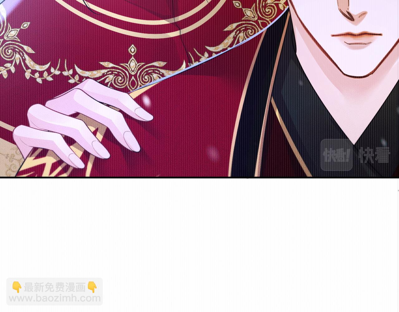 🍺二哈和他的白猫师尊 第46话 师尊生气了？ 第40页