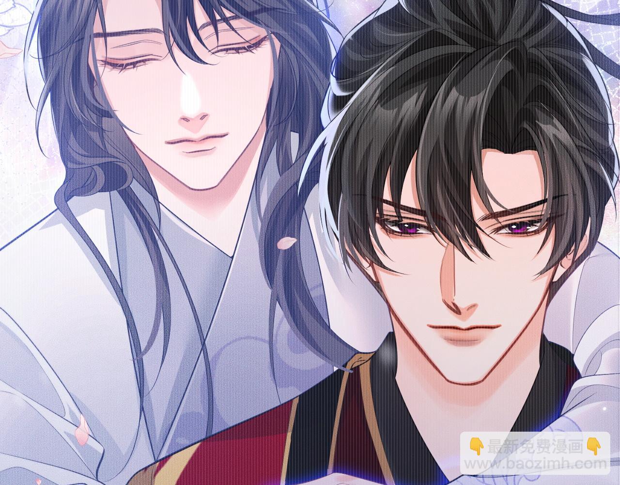 🍺二哈和他的白猫师尊 第46话 师尊生气了？ 第47页