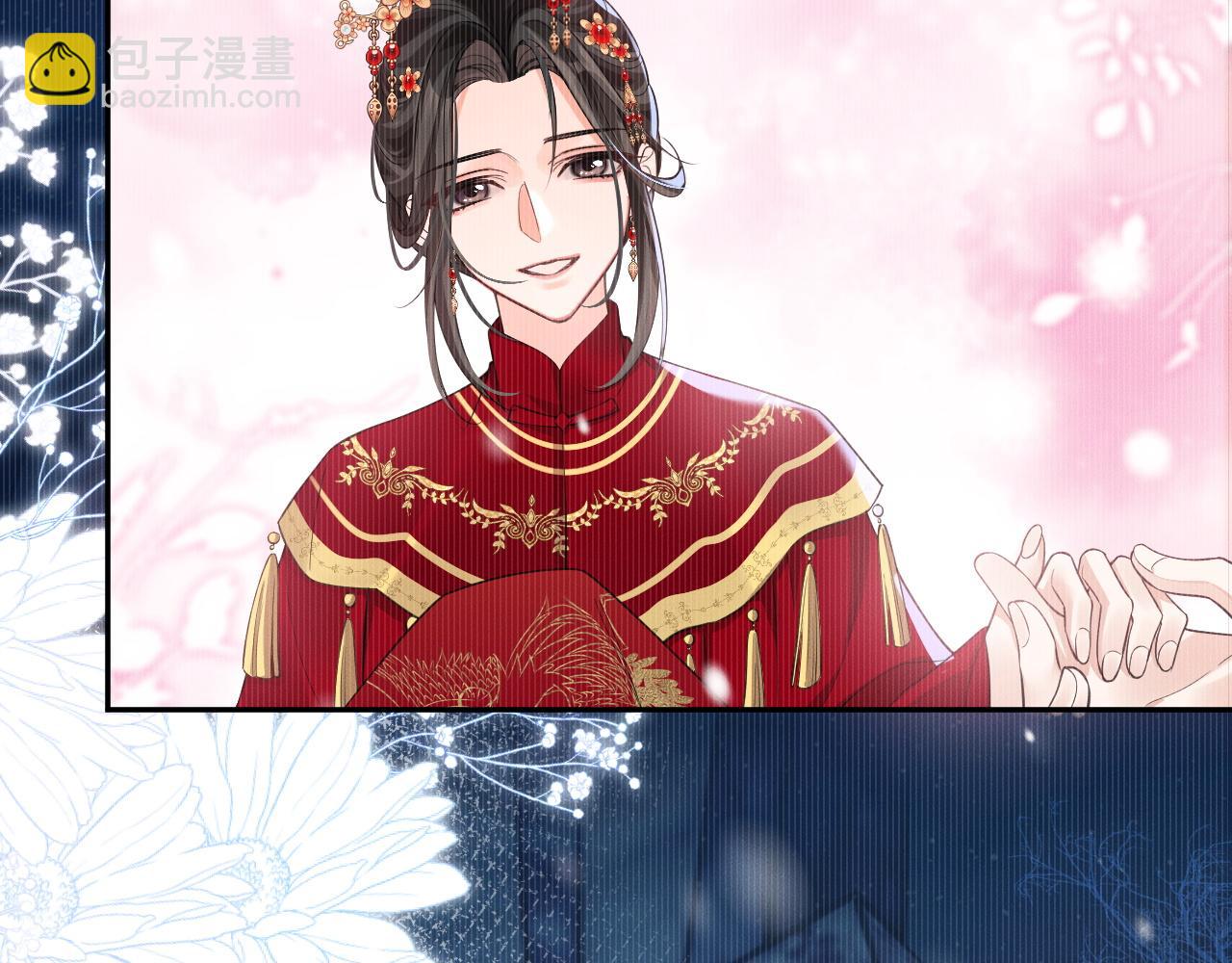 🍺二哈和他的白猫师尊 第46话 师尊生气了？ 第9页