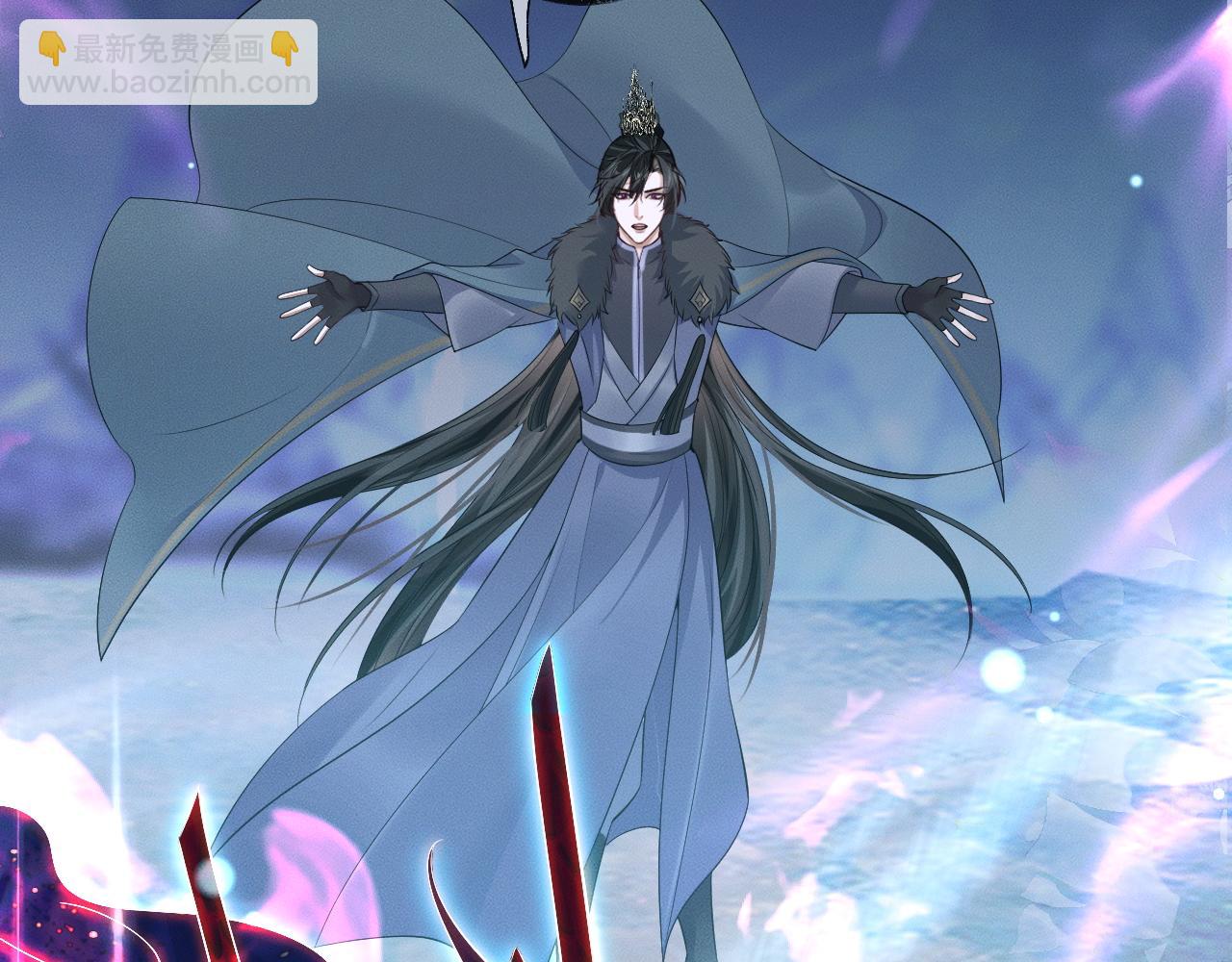 🍺二哈和他的白猫师尊 第48话 为何是他们？ 第11页