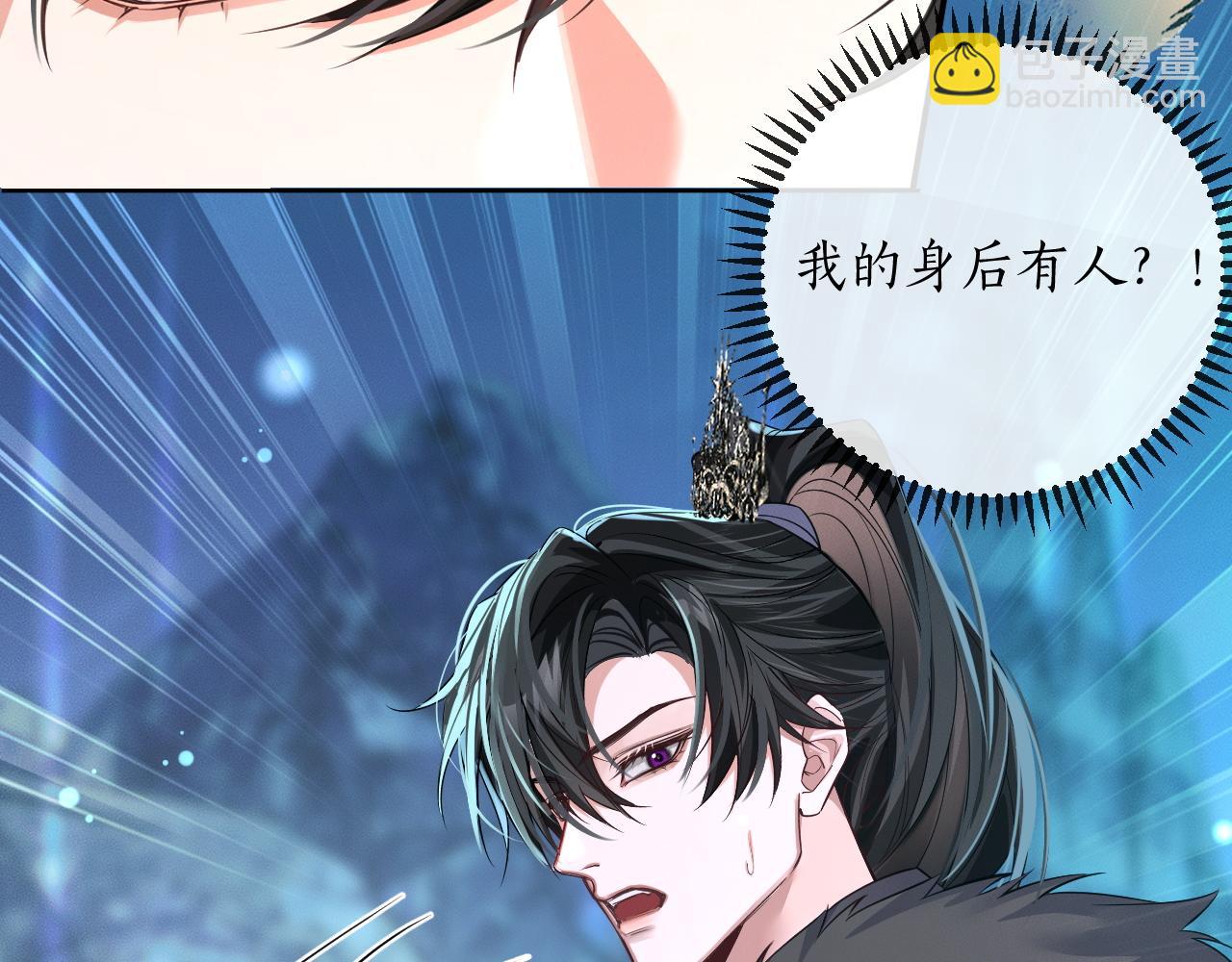 🍺二哈和他的白猫师尊 第48话 为何是他们？ 第19页