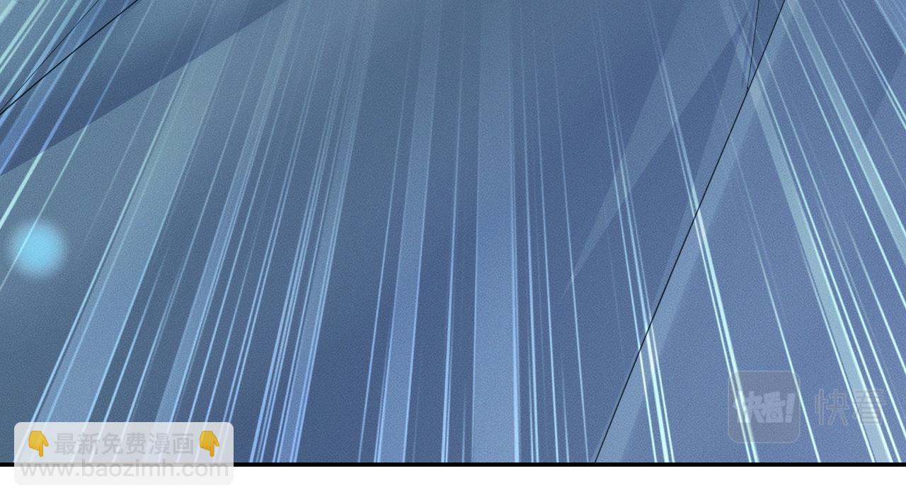 🍺二哈和他的白猫师尊 第48话 为何是他们？ 第21页