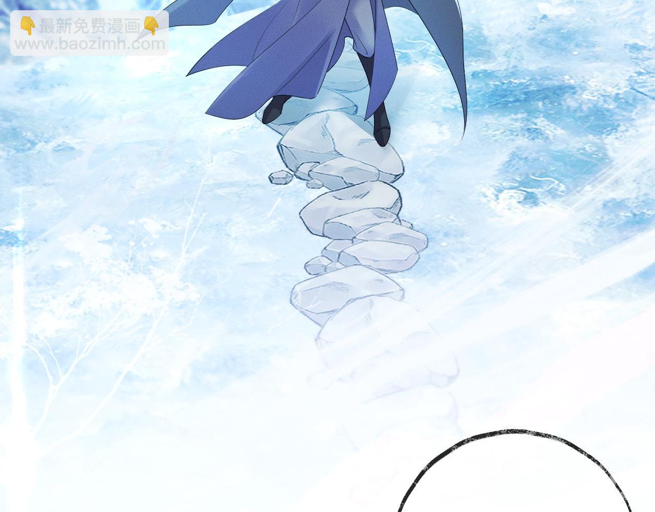 🍺二哈和他的白猫师尊 第48话 为何是他们？ 第23页