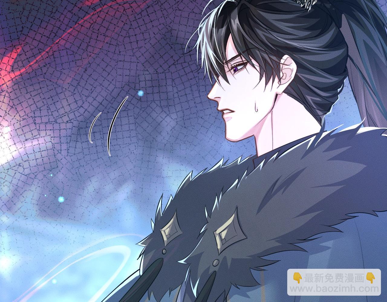 🍺二哈和他的白猫师尊 第48话 为何是他们？ 第30页