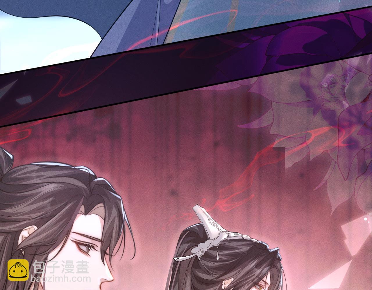 🍺二哈和他的白猫师尊 第48话 为何是他们？ 第32页