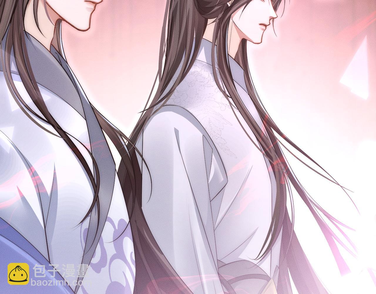 🍺二哈和他的白猫师尊 第48话 为何是他们？ 第33页