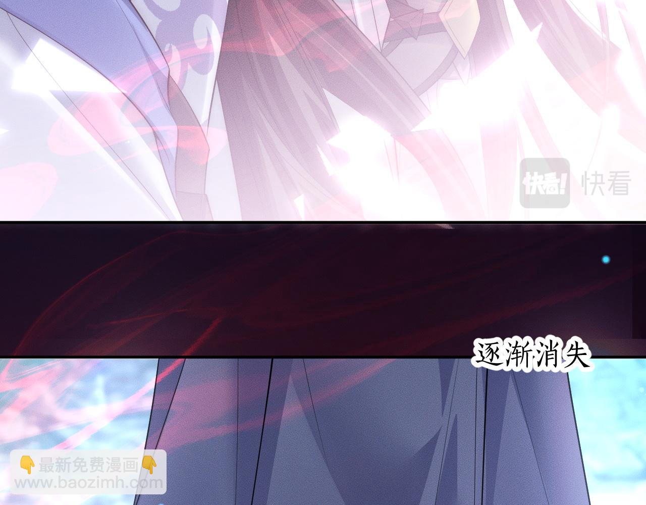 🍺二哈和他的白猫师尊 第48话 为何是他们？ 第34页