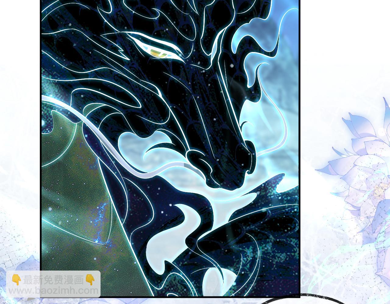 🍺二哈和他的白猫师尊 第48话 为何是他们？ 第38页