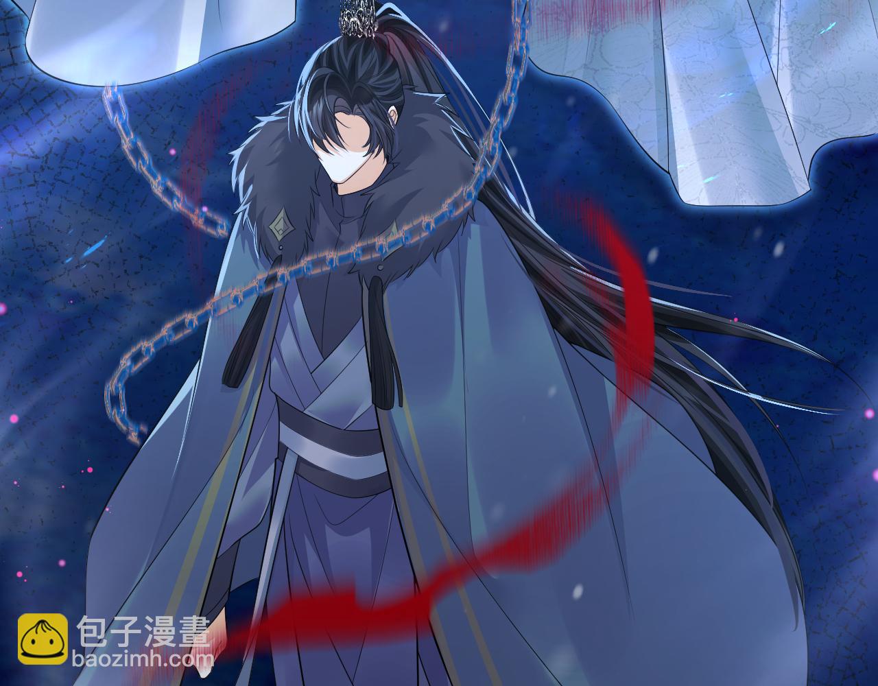 🍺二哈和他的白猫师尊 第48话 为何是他们？ 第41页