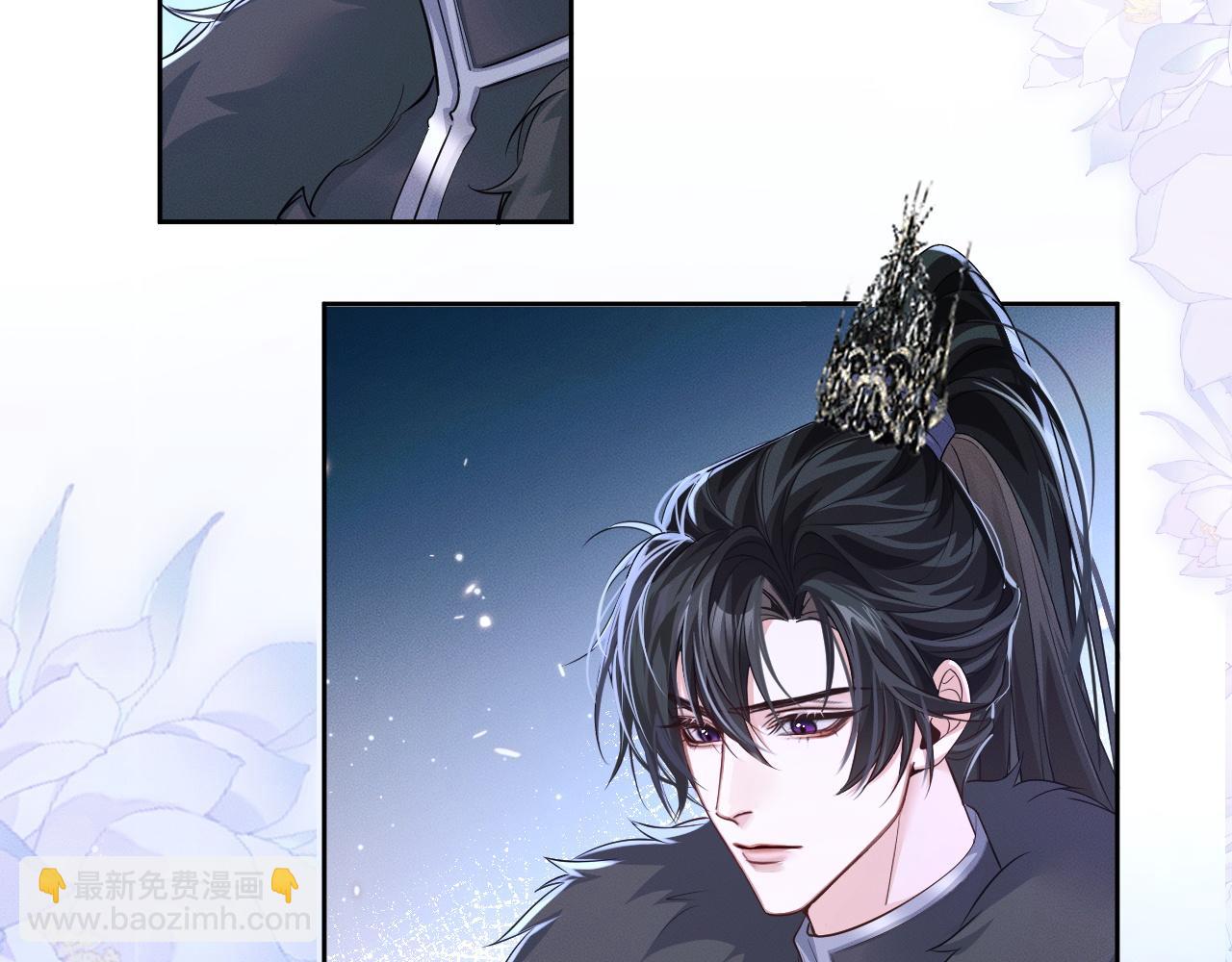 🍺二哈和他的白猫师尊 第48话 为何是他们？ 第45页