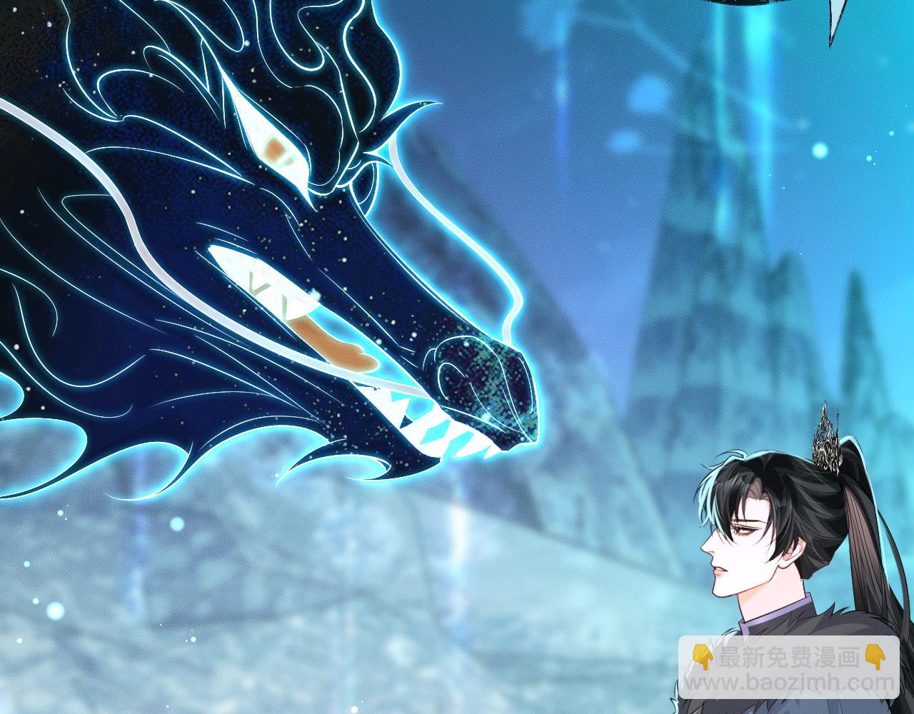 🍺二哈和他的白猫师尊 第48话 为何是他们？ 第5页