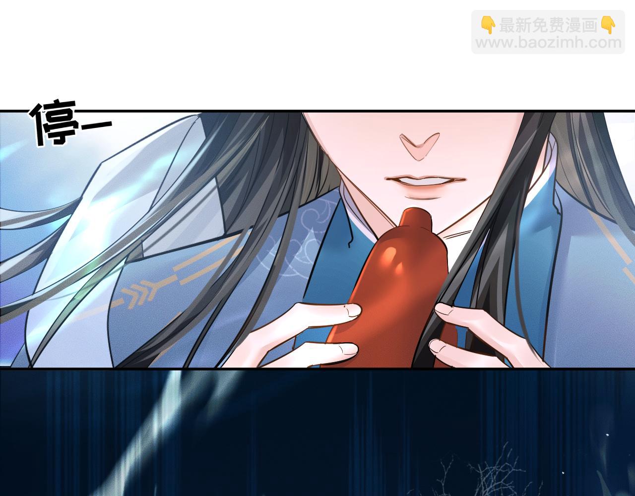 🍺二哈和他的白猫师尊 第49话 请求 第10页