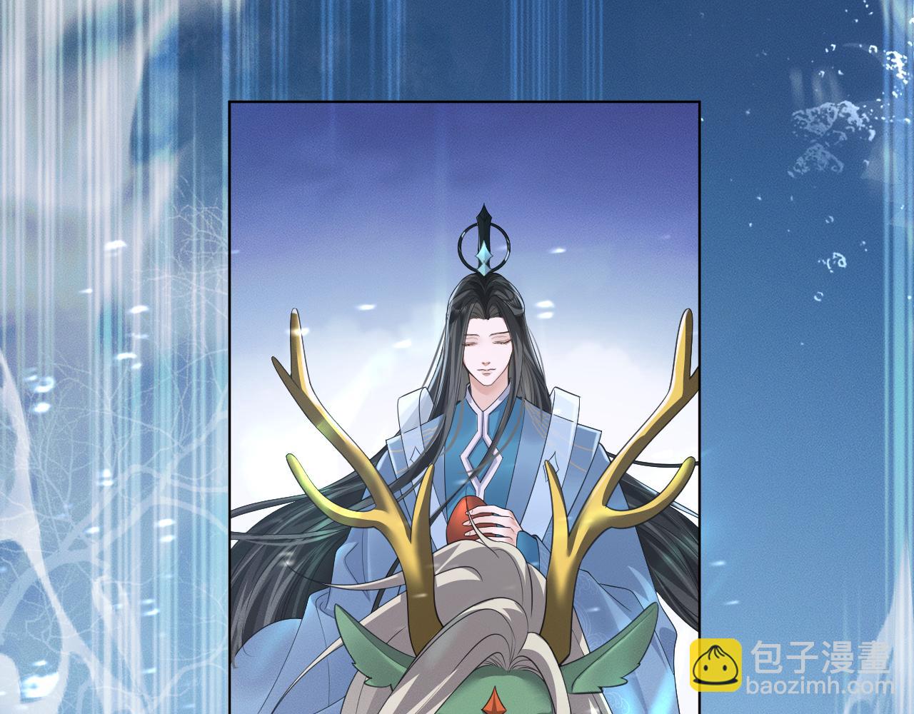 🍺二哈和他的白猫师尊 第49话 请求 第12页