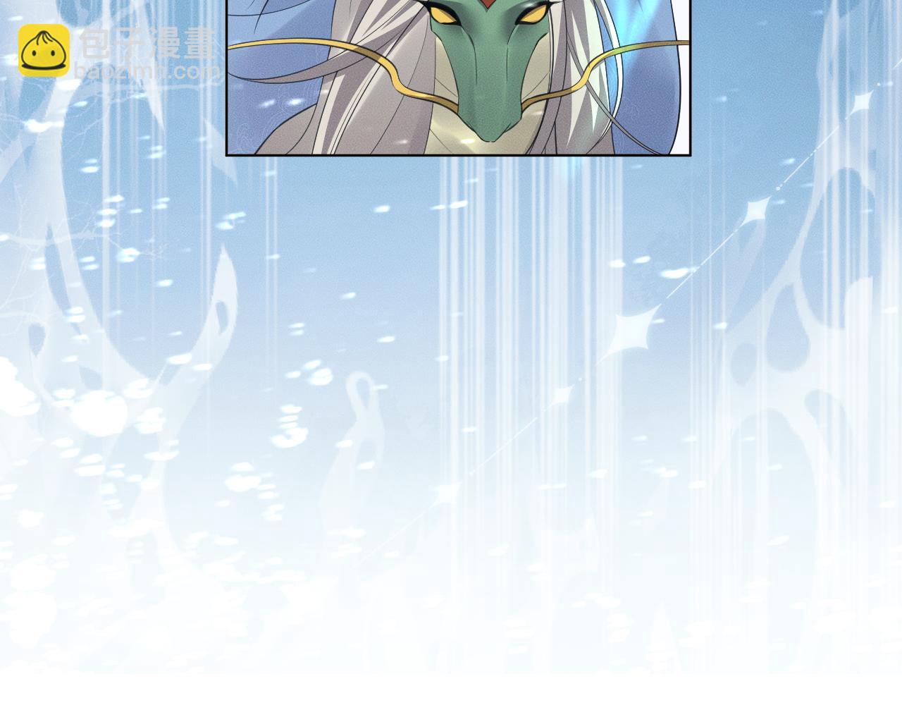 🍺二哈和他的白猫师尊 第49话 请求 第13页