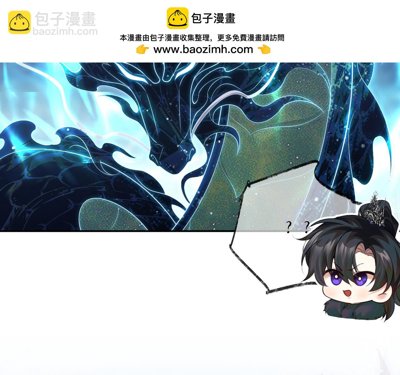 🍺二哈和他的白猫师尊 第49话 请求 第2页
