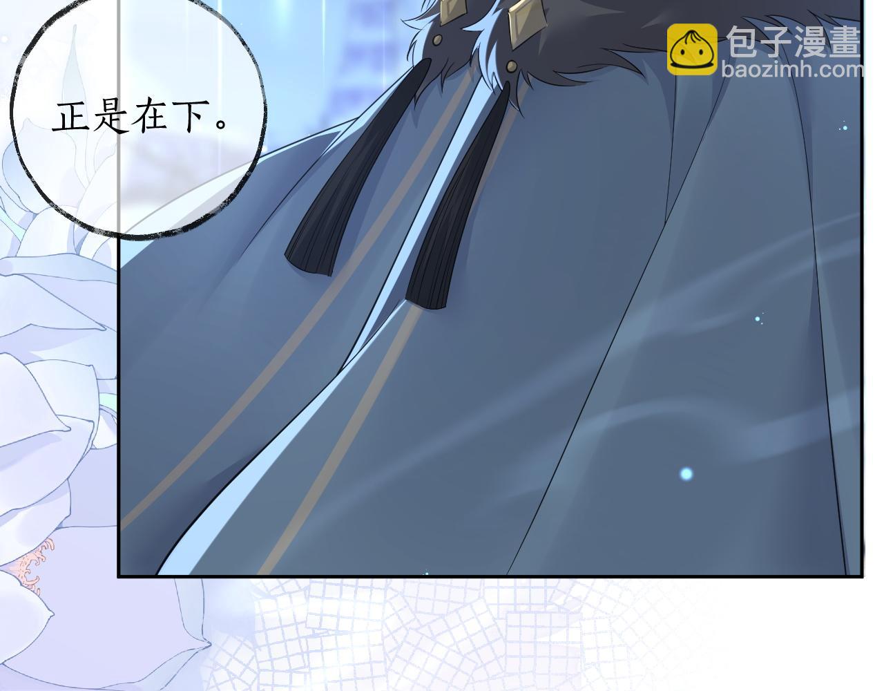 🍺二哈和他的白猫师尊 第49话 请求 第25页