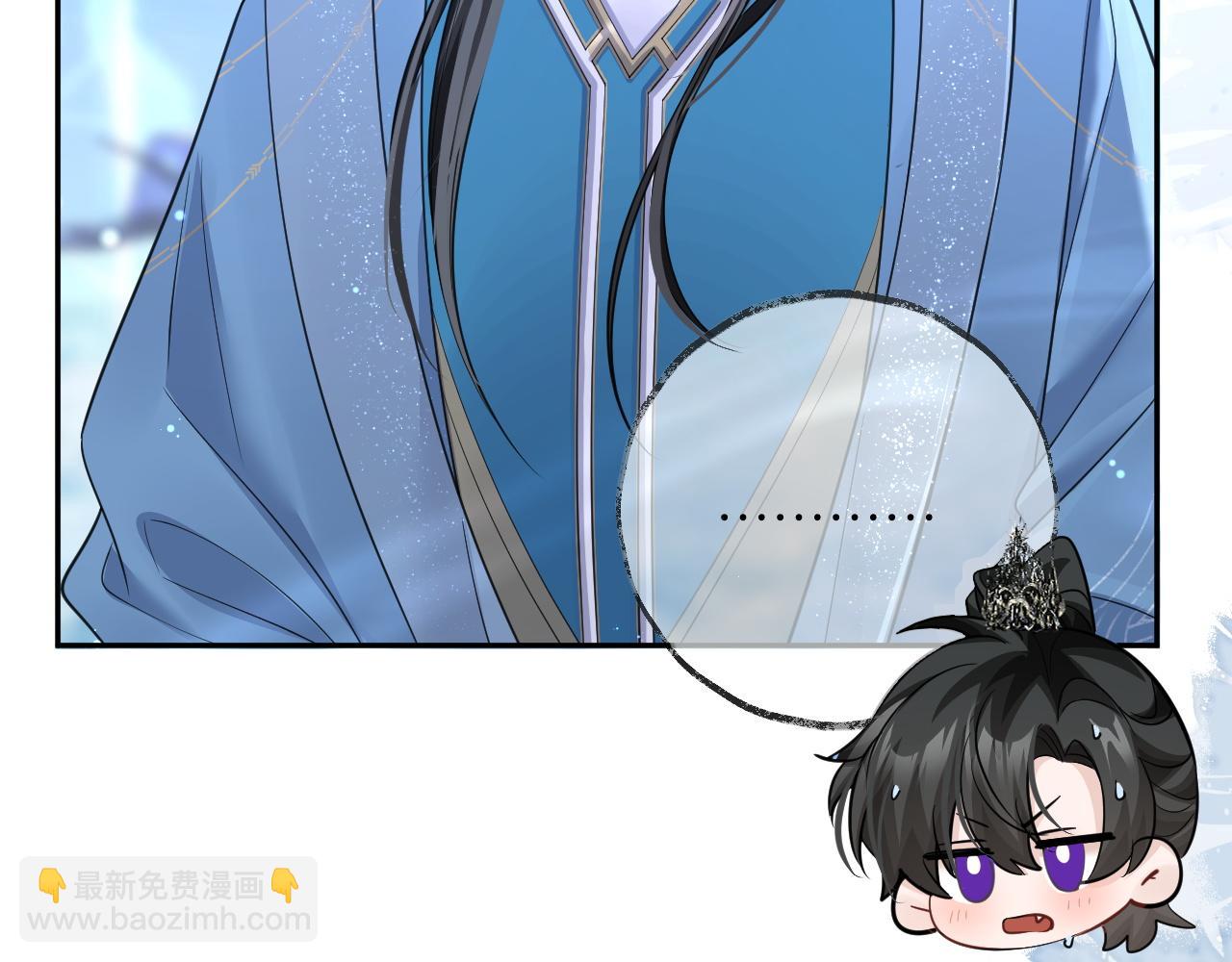 🍺二哈和他的白猫师尊 第49话 请求 第28页