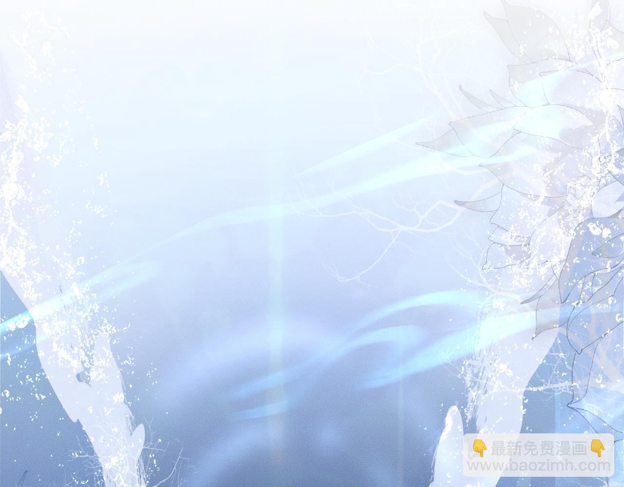 🍺二哈和他的白猫师尊 第49话 请求 第3页