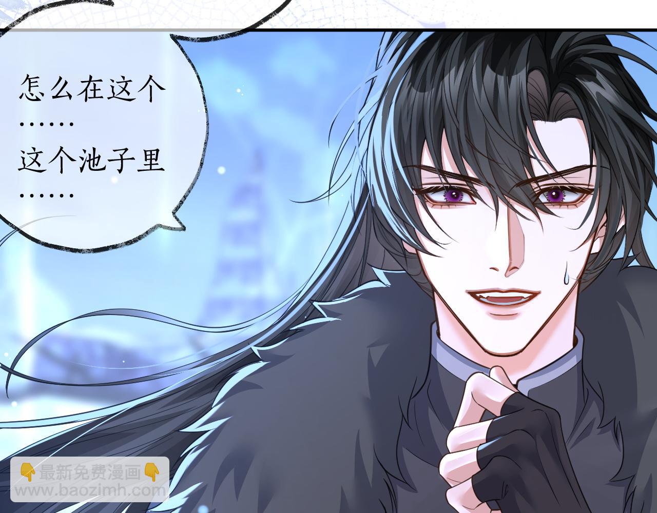 🍺二哈和他的白猫师尊 第49话 请求 第32页