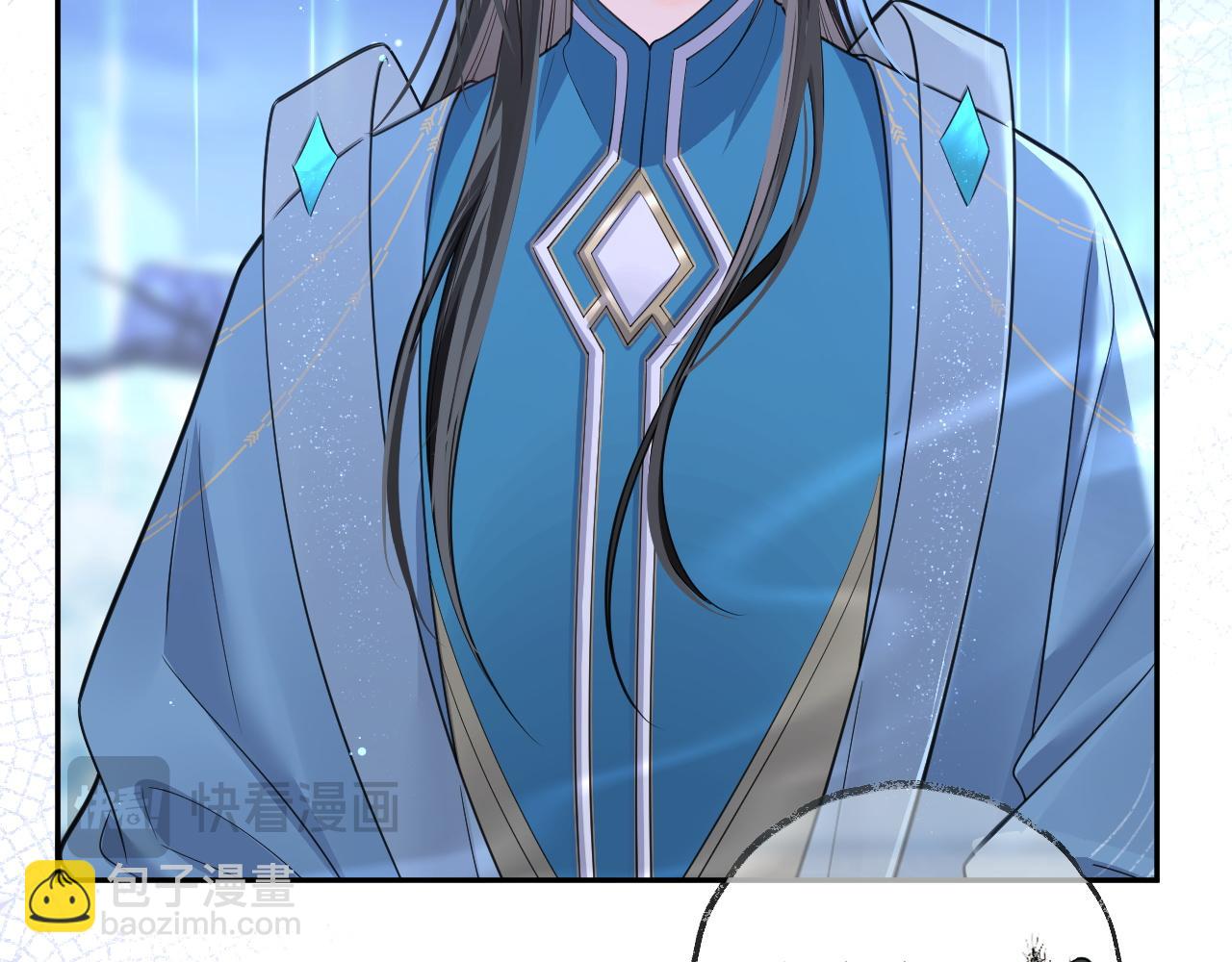 🍺二哈和他的白猫师尊 第49话 请求 第35页