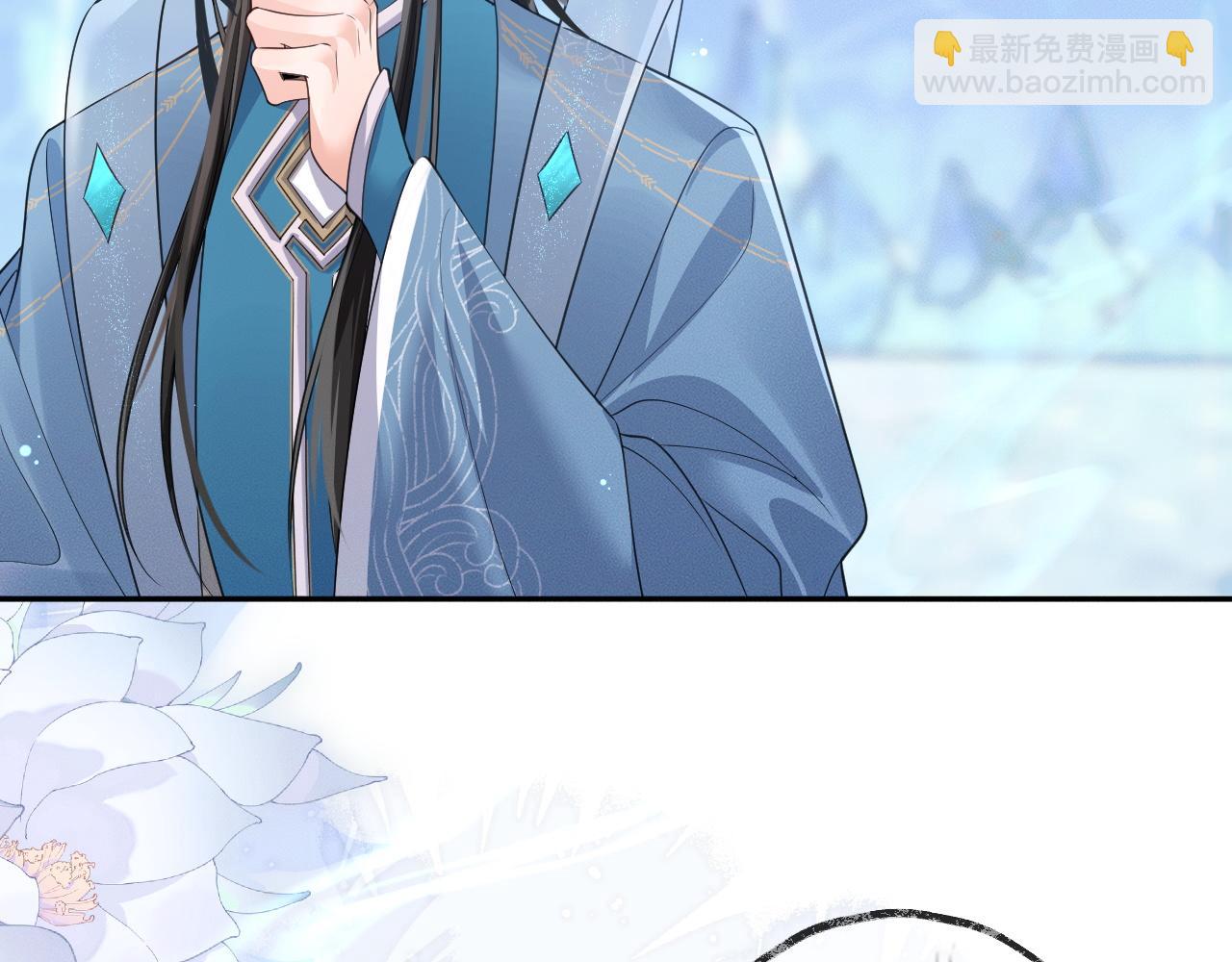 🍺二哈和他的白猫师尊 第49话 请求 第39页