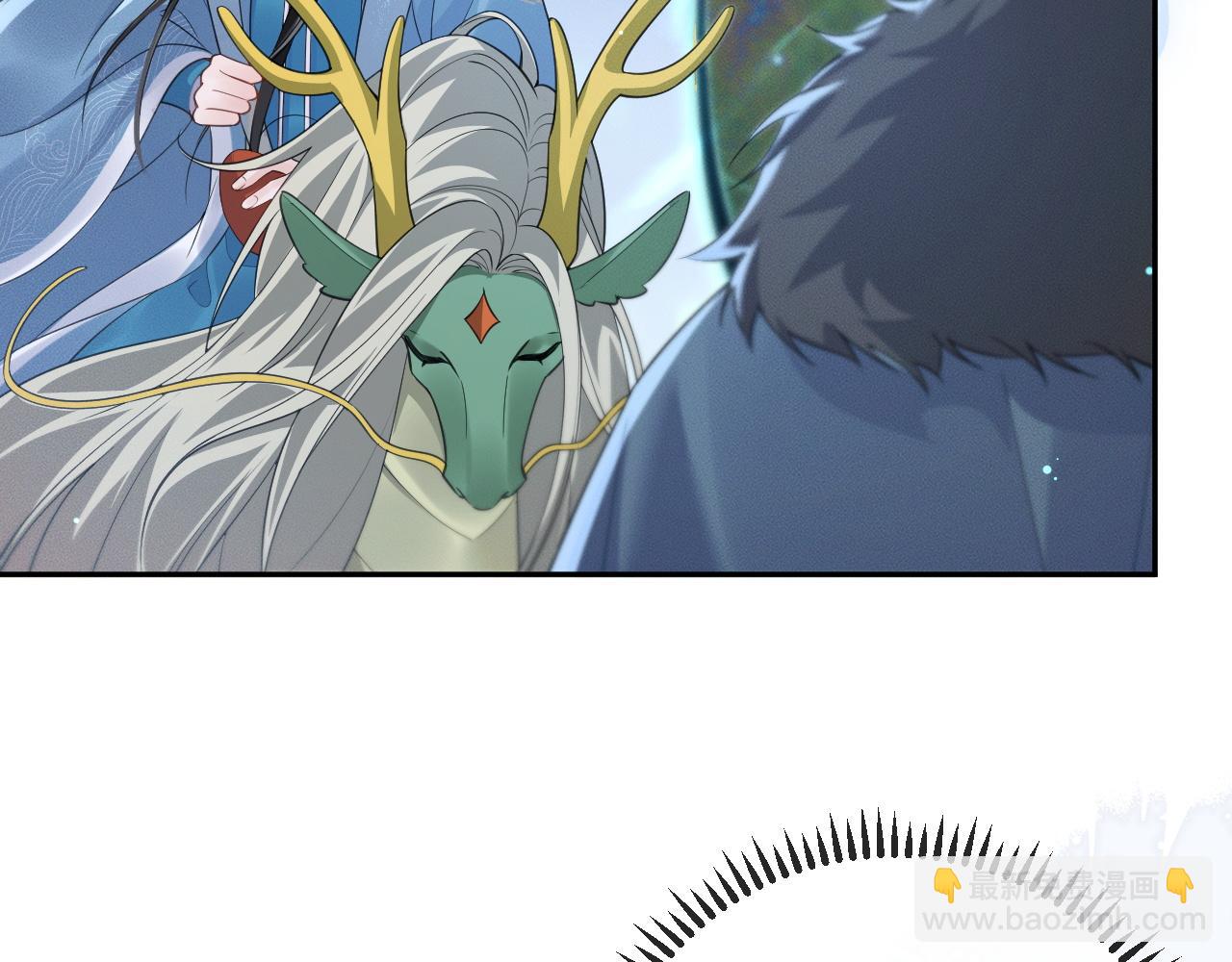 🍺二哈和他的白猫师尊 第49话 请求 第43页