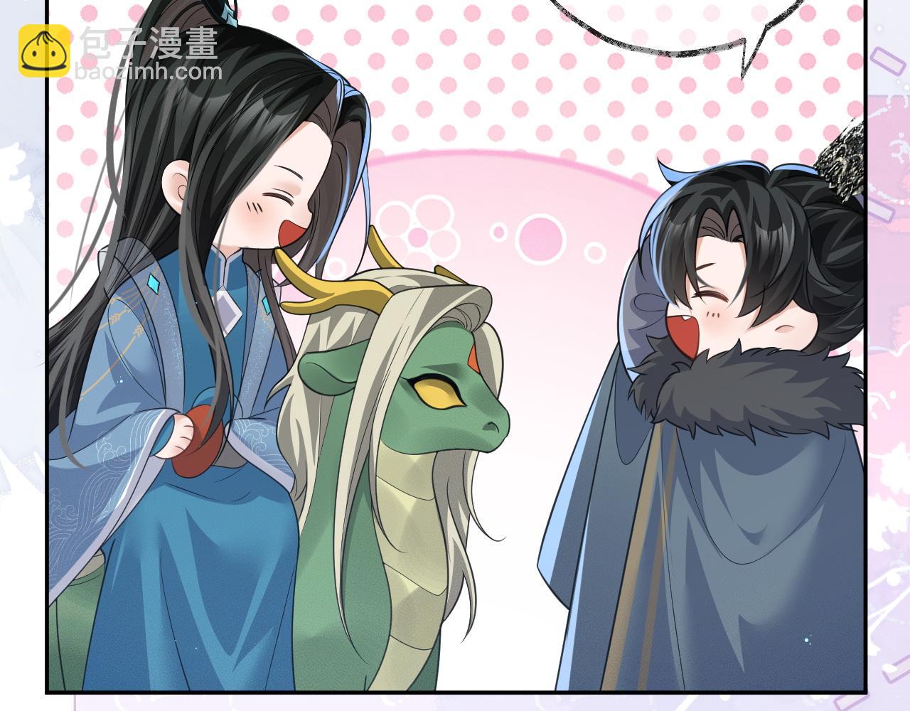 🍺二哈和他的白猫师尊 第49话 请求 第49页