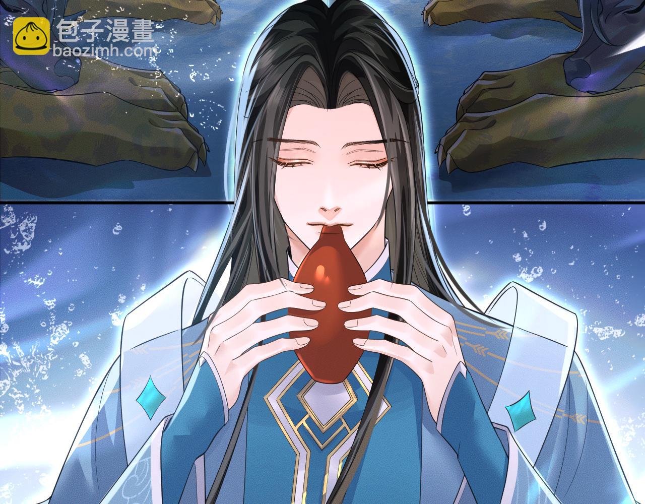 🍺二哈和他的白猫师尊 第49话 请求 第5页