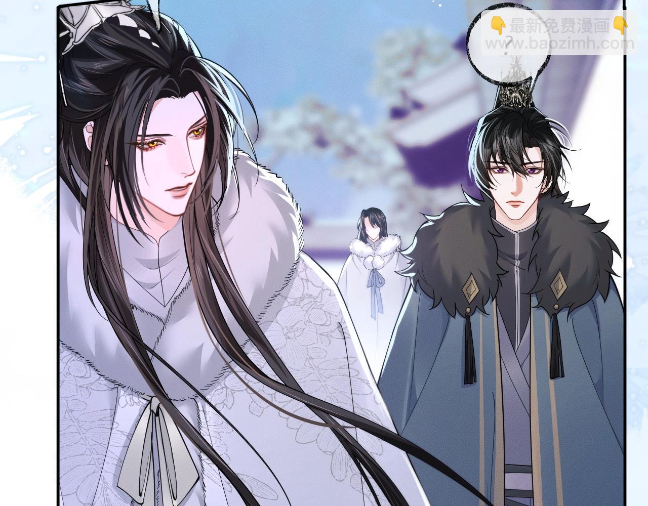 🍺二哈和他的白猫师尊 第51话 奇遇 第11页