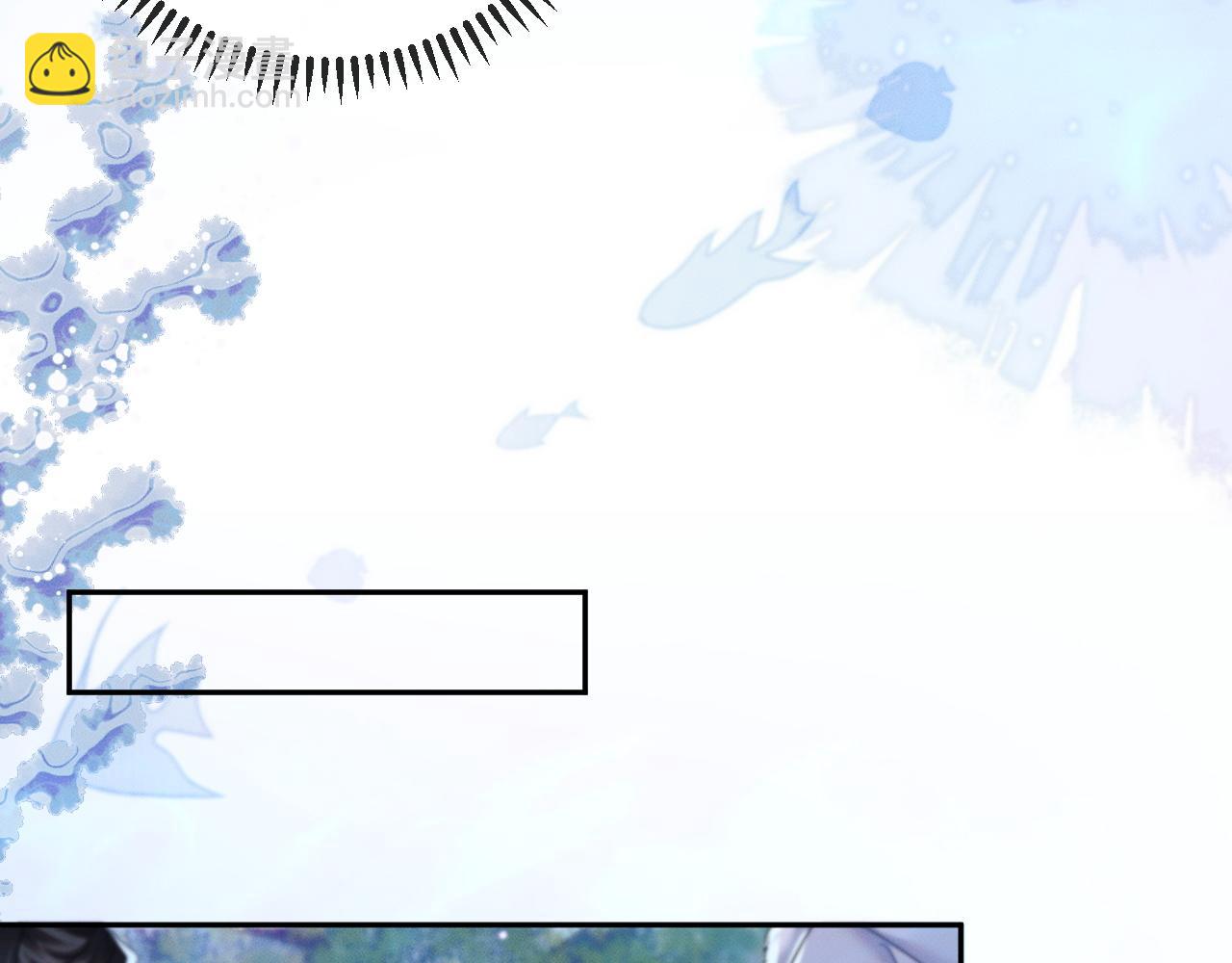 🍺二哈和他的白猫师尊 第51话 奇遇 第16页