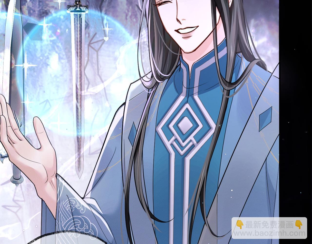 🍺二哈和他的白猫师尊 第51话 奇遇 第23页