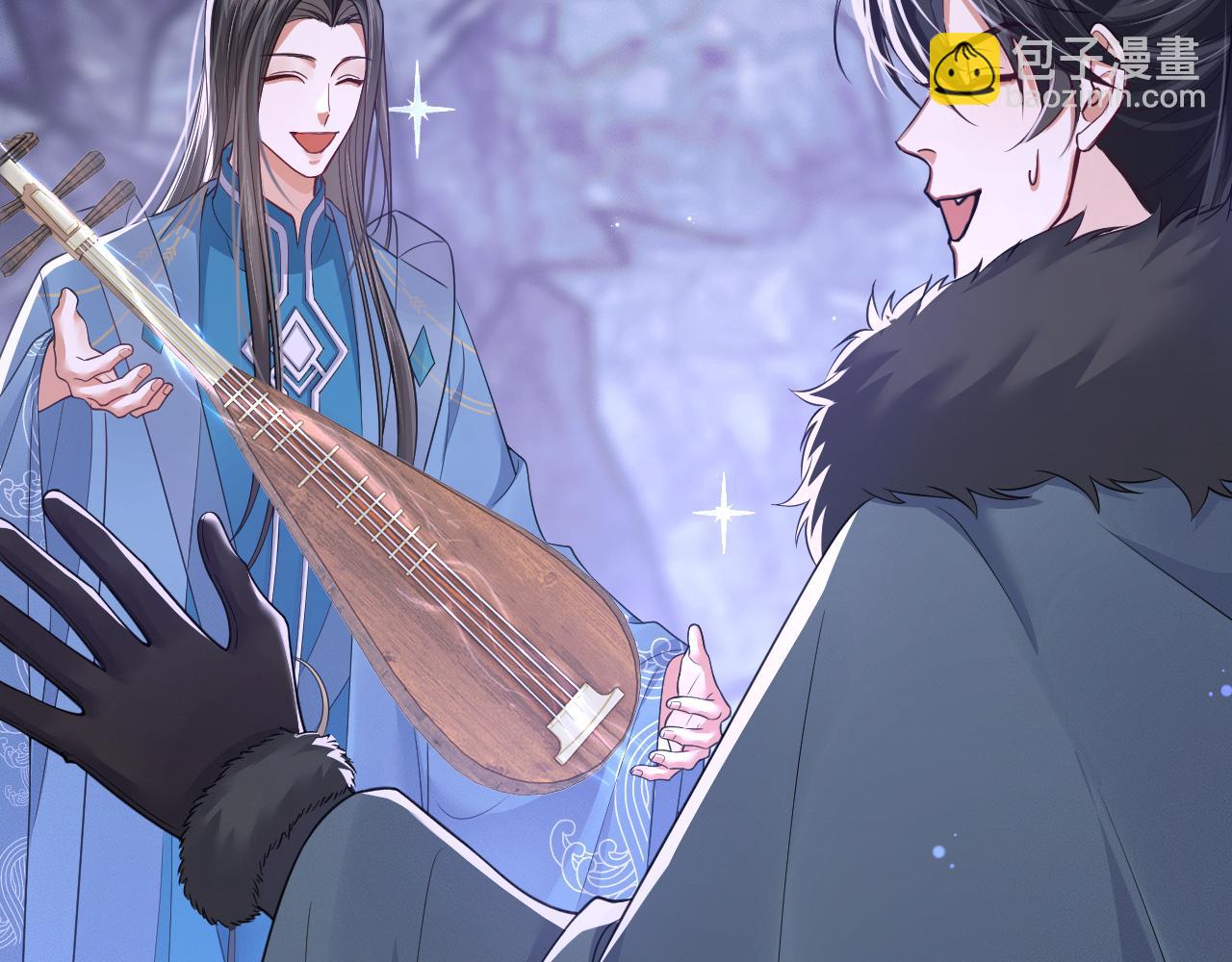 🍺二哈和他的白猫师尊 第51话 奇遇 第34页