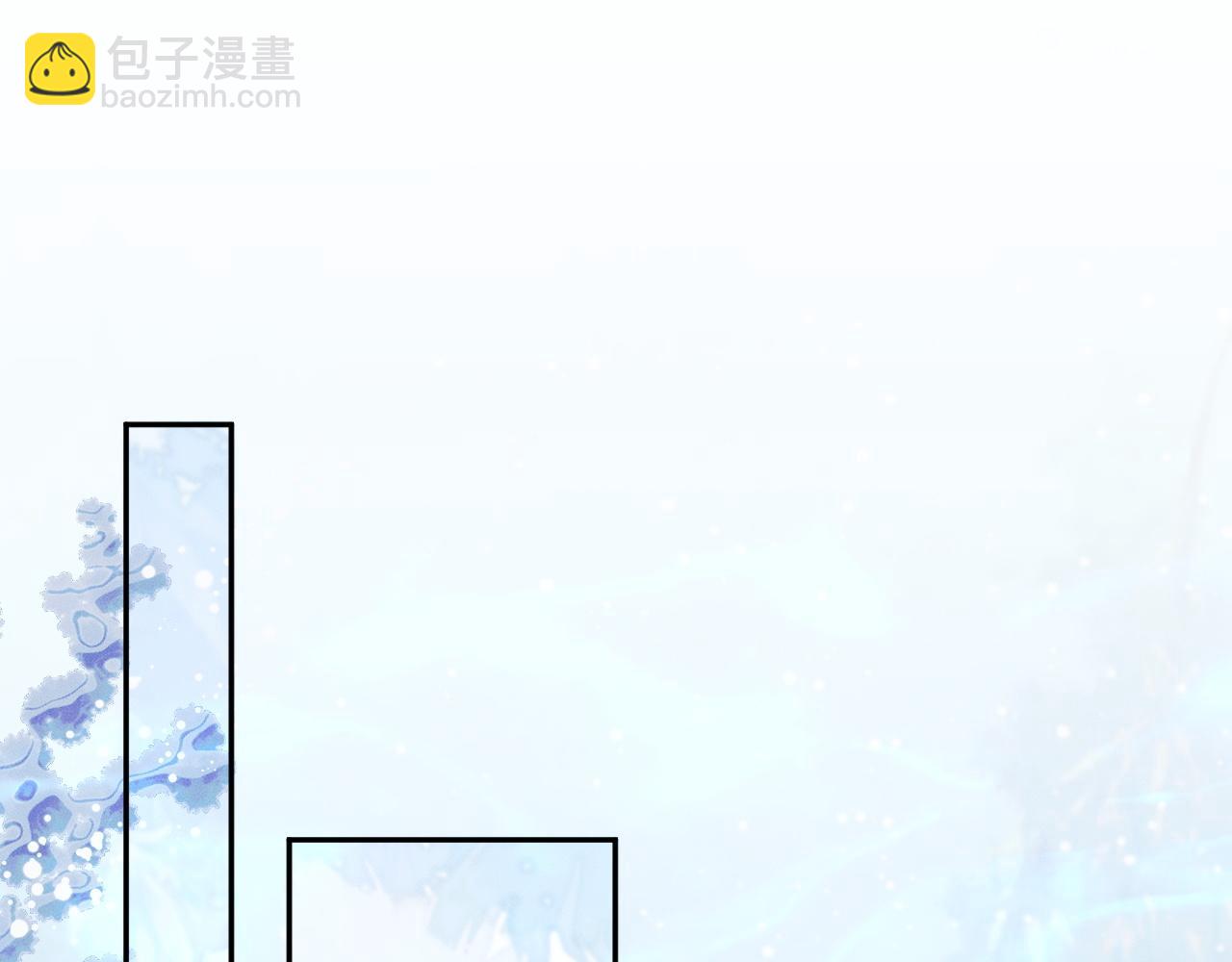 🍺二哈和他的白猫师尊 第51话 奇遇 第4页