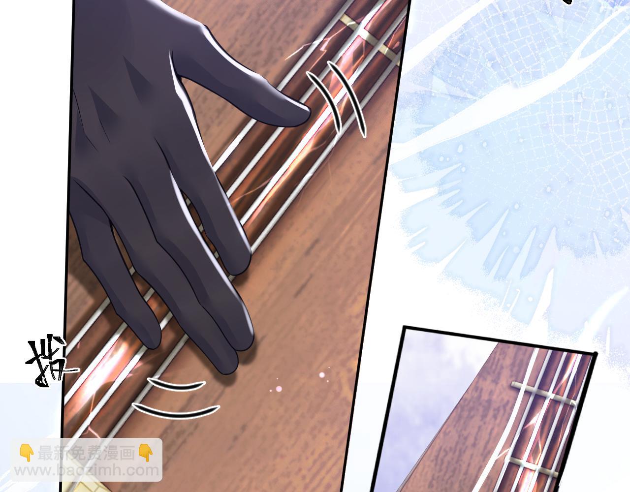 🍺二哈和他的白猫师尊 第51话 奇遇 第40页