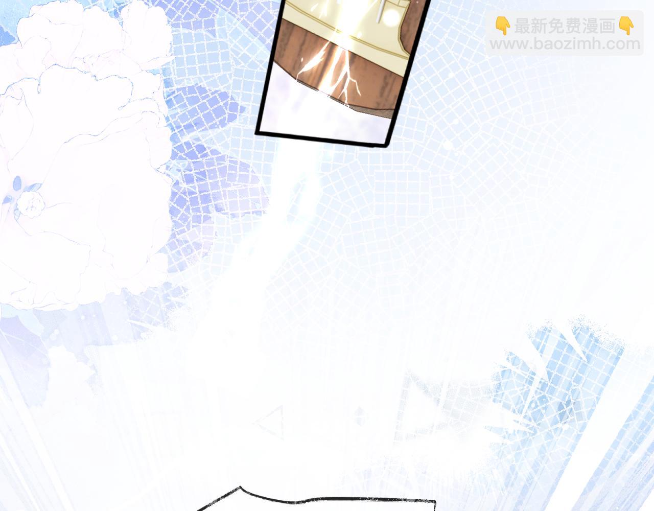 🍺二哈和他的白猫师尊 第51话 奇遇 第42页