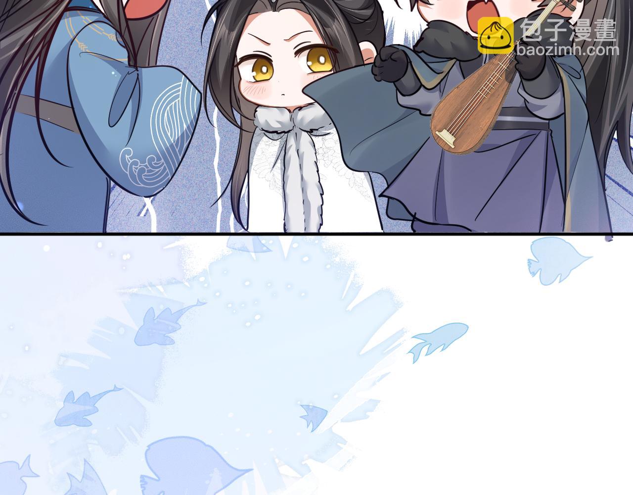 🍺二哈和他的白猫师尊 第51话 奇遇 第44页