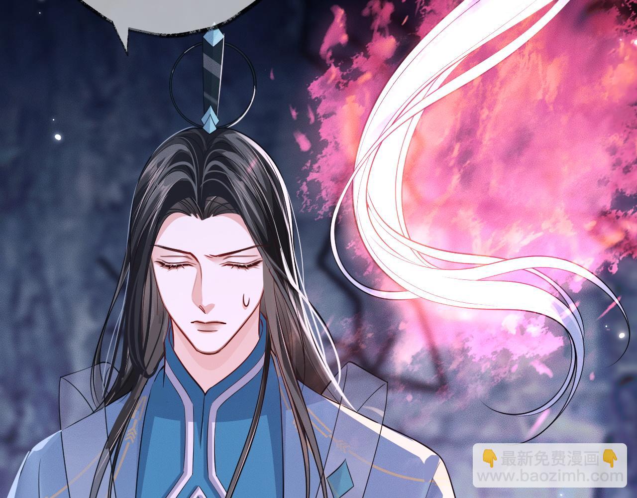 🍺二哈和他的白猫师尊 第51话 奇遇 第47页