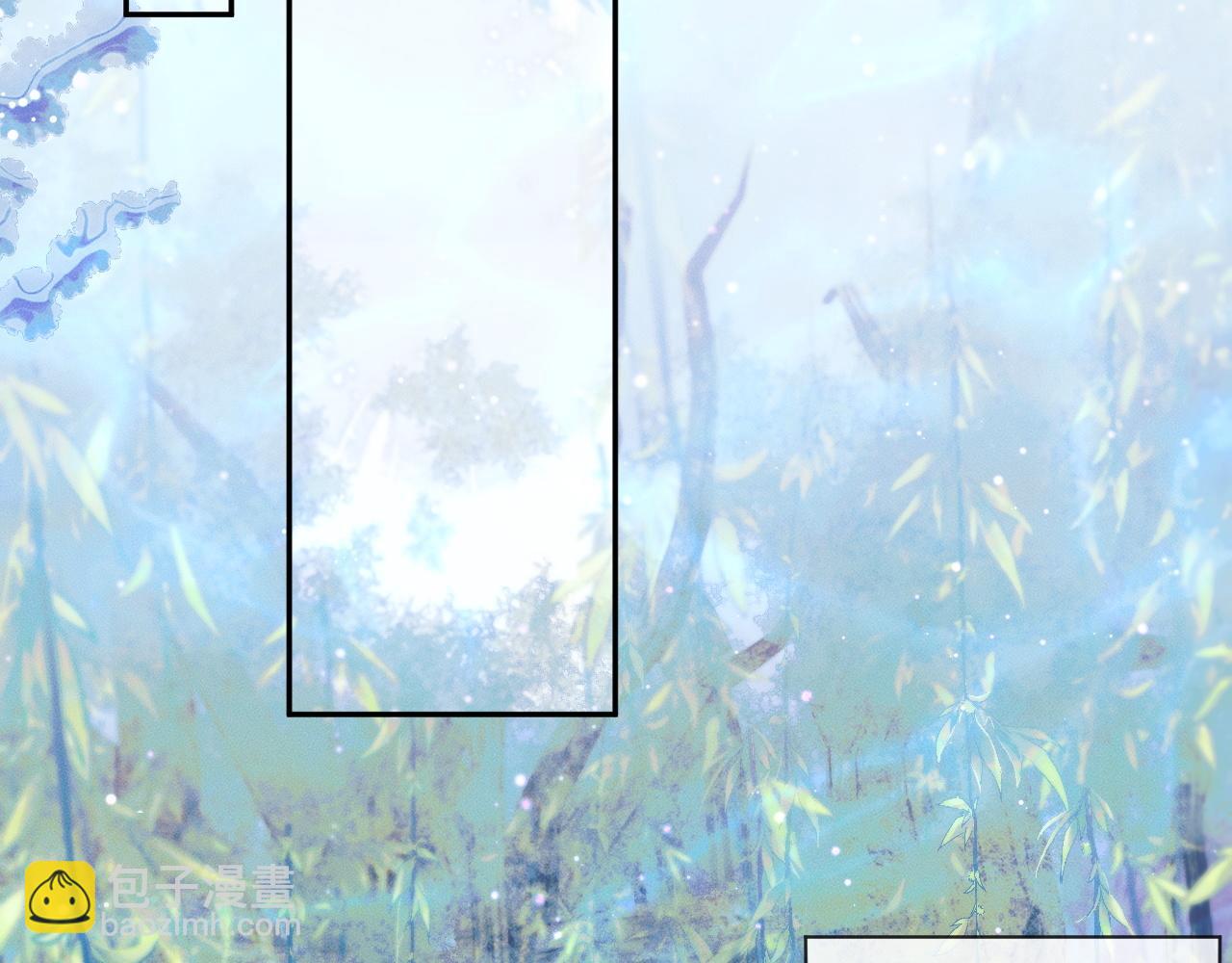 🍺二哈和他的白猫师尊 第51话 奇遇 第5页