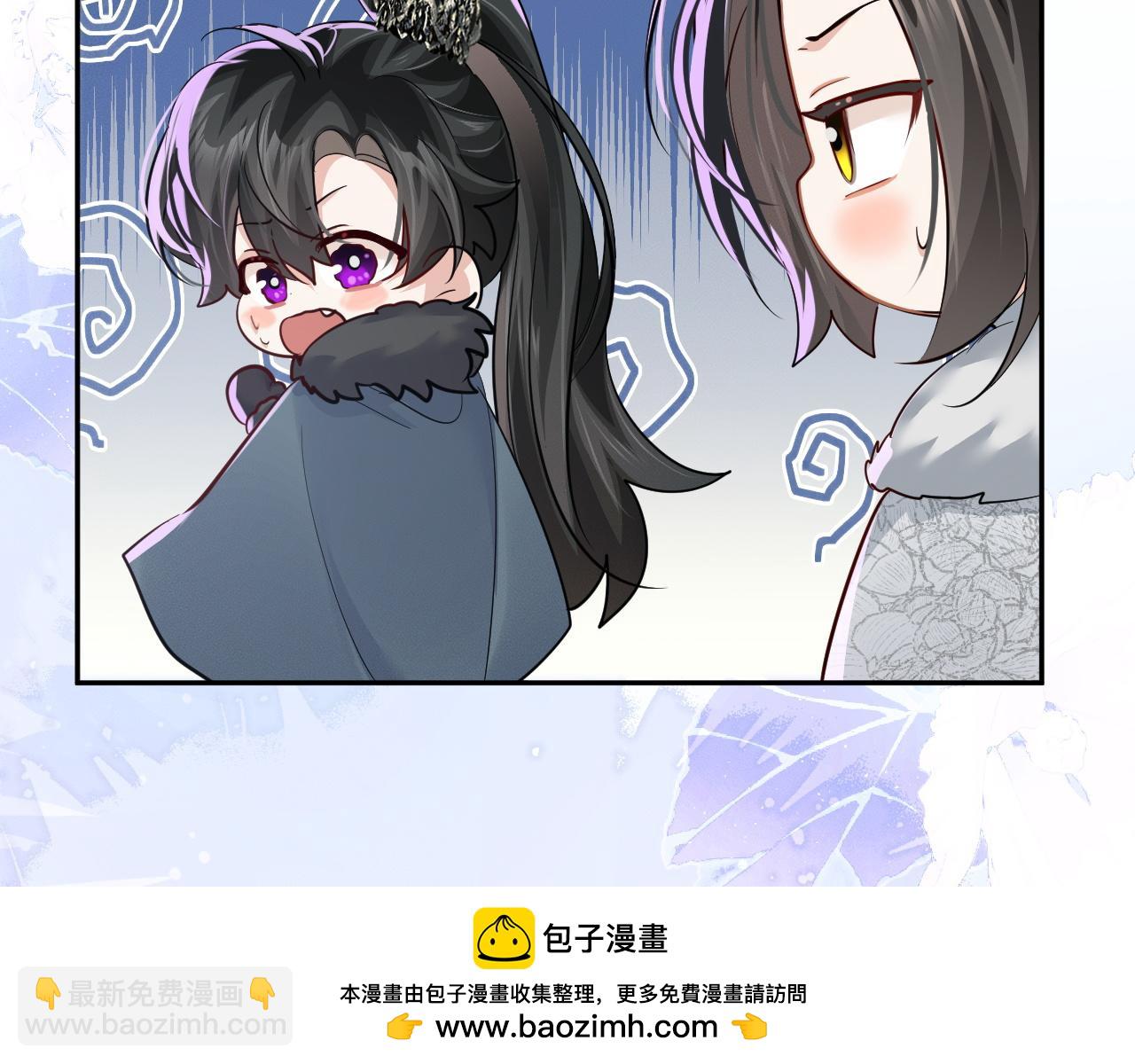 🍺二哈和他的白猫师尊 第51话 奇遇 第50页