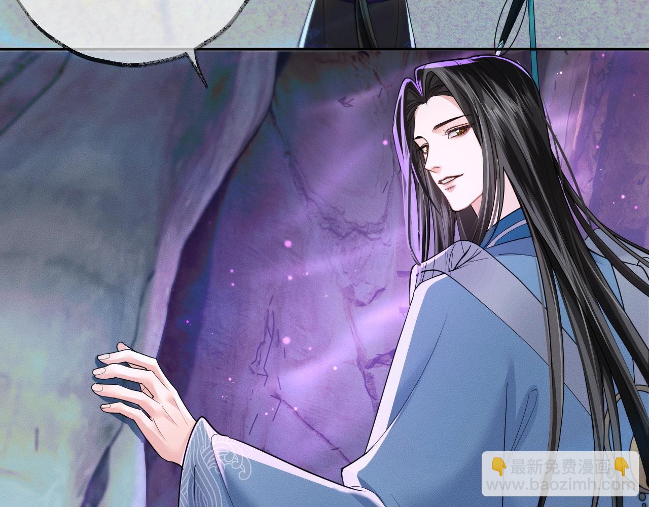 🍺二哈和他的白猫师尊 第51话 奇遇 第8页