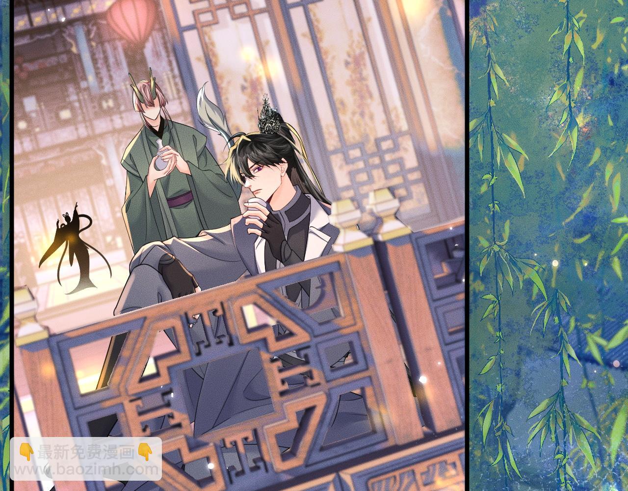 🍺二哈和他的白猫师尊 第53话 过招 第22页